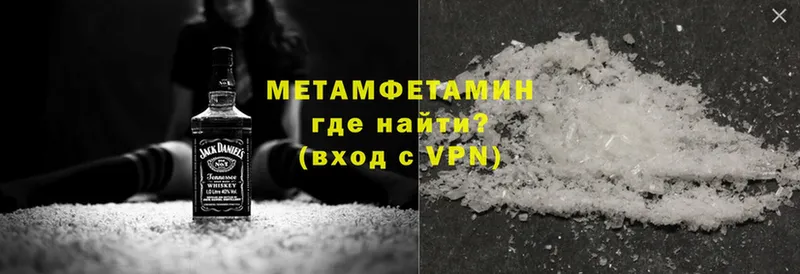 как найти закладки  Волчанск  это официальный сайт  МЕТАМФЕТАМИН Methamphetamine 